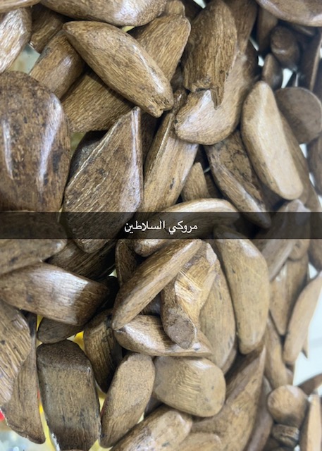 عود مروكي السلاطين – فخامة العود الملكي