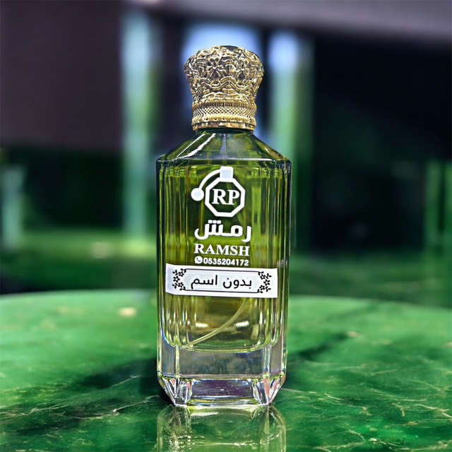 عطور رمش – فخامة العطور الشرقية الأصلية