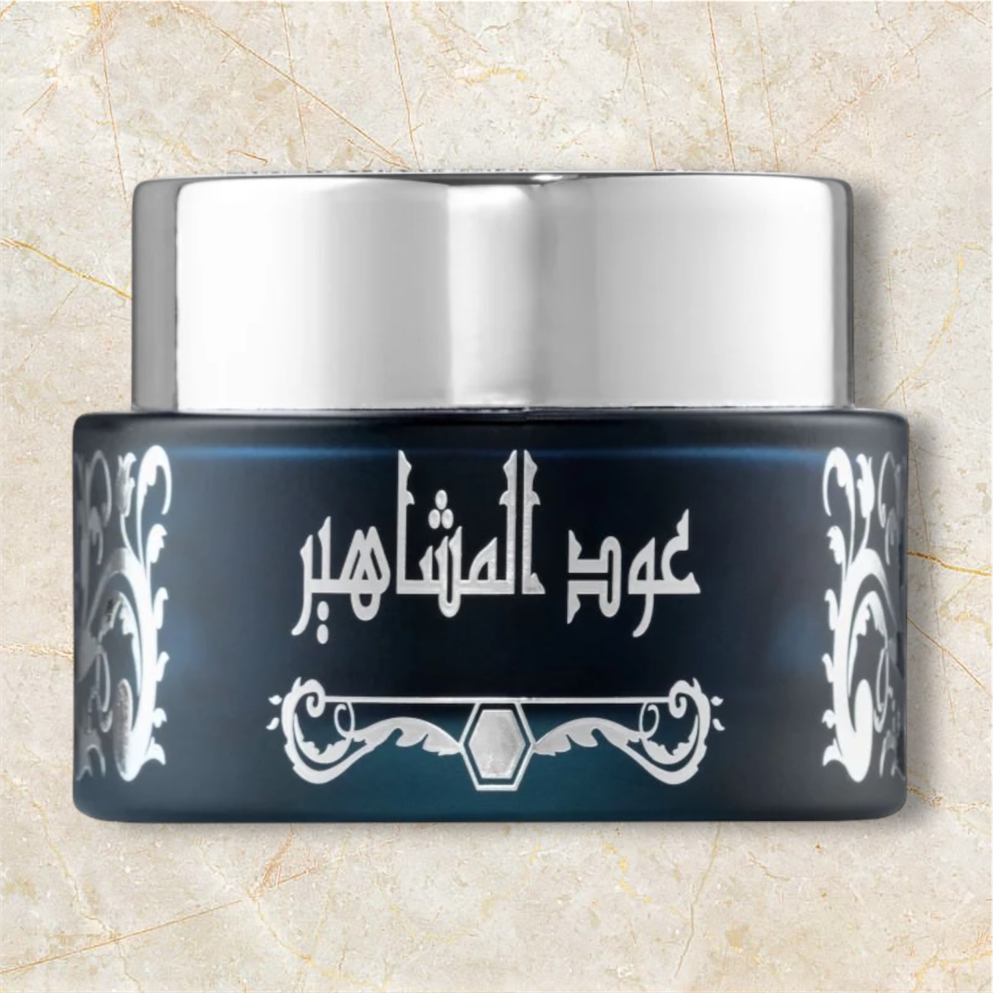 ✨ بخور عود المشاهير الفاخر – عبير يلامس القلوب من مبخرة الخليج 