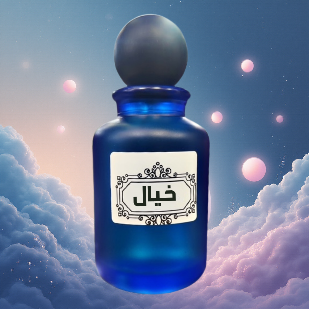 عطر خيال – لمسة من الغموض تأخذك إلى عالم آخر