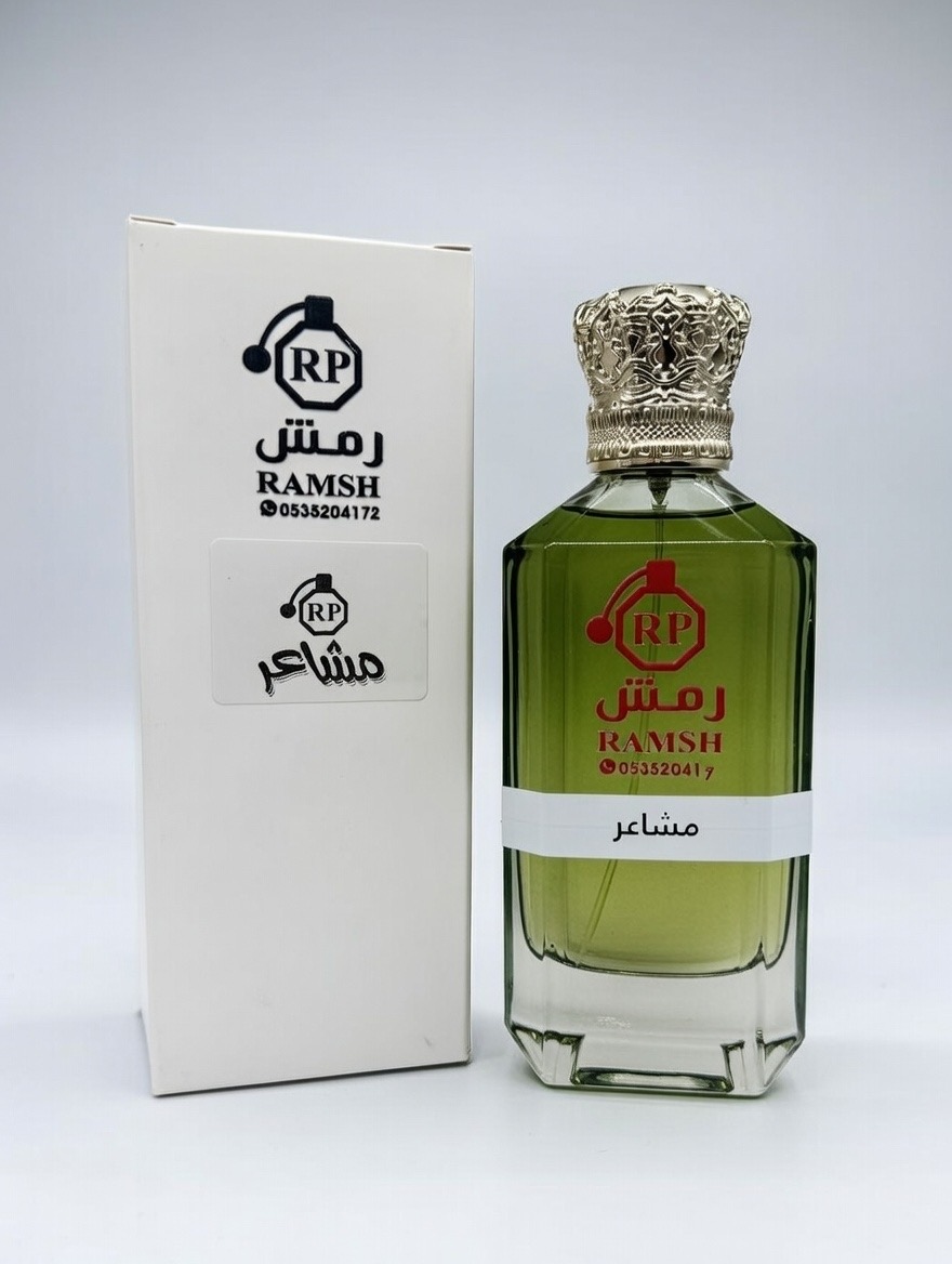 عطر مشاعر من رمش - إحساس يفيض بالأناقة 100 ملي