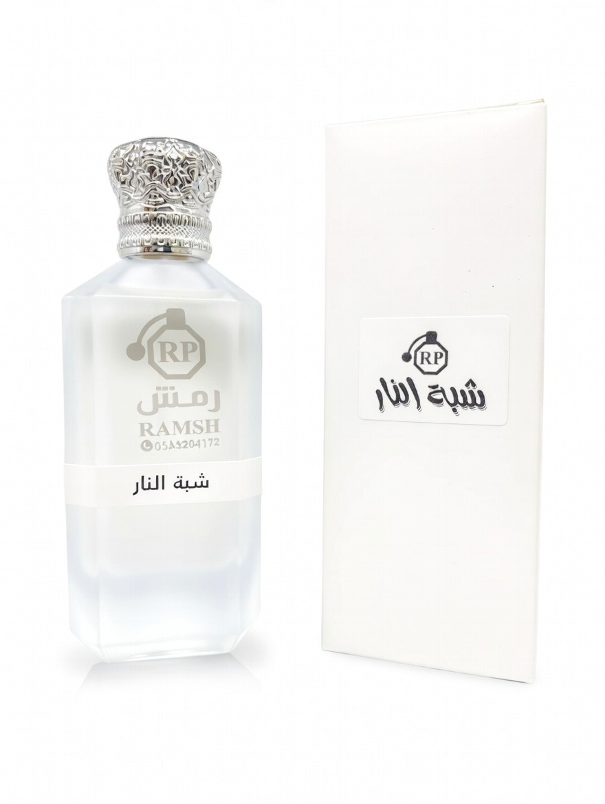 أصالة الماضي بروح العصر.