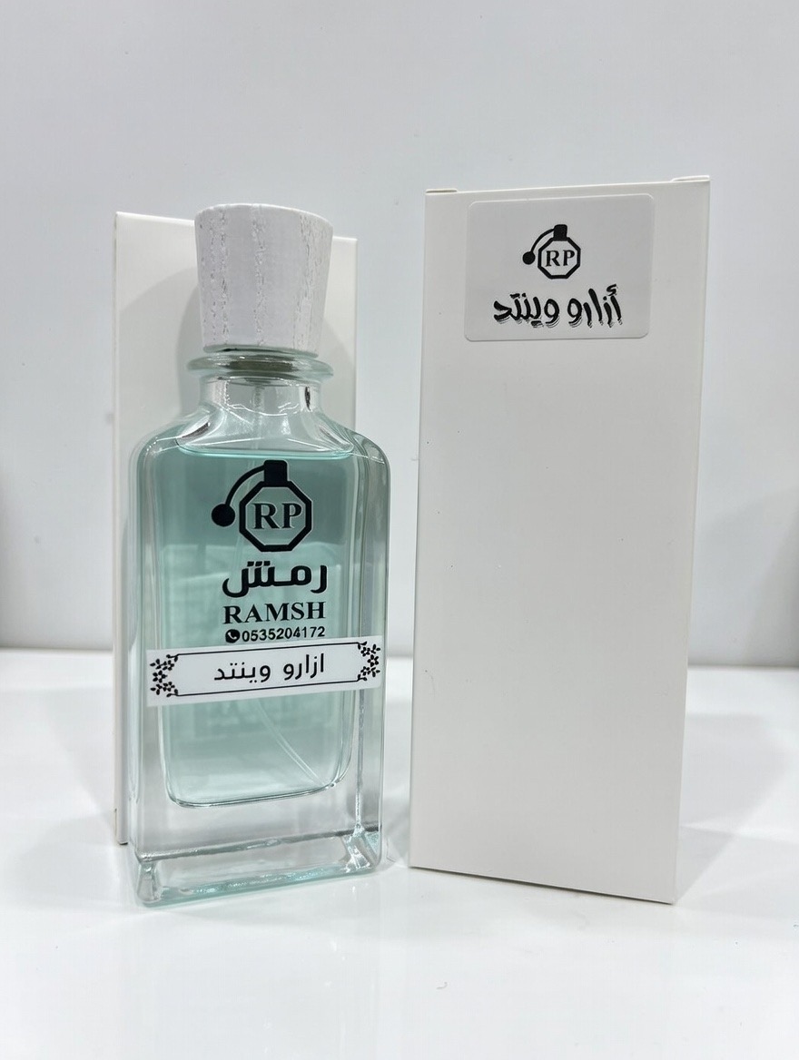 عطر أزارو وينتد (Azzaro Wanted) - من "رمش"