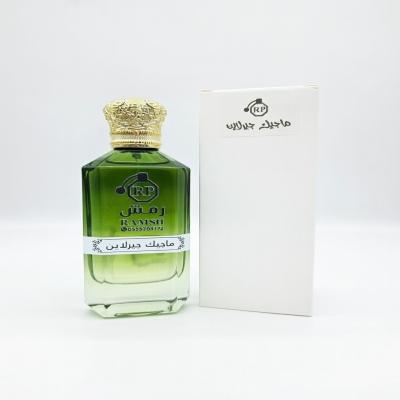عطر ماجيك جيرلاين (Magic Guerlain)